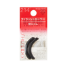 SHISEIDO Eyelash Curler Rubber Pad Replacement 214