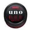 Shiseido UNO Hybrid Hard Wax 80 g