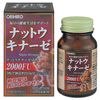 ORIHIRO Natto Kinase Supplement 60 capsules