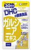 DHC Garcinia Cambogia Diet Supplement 150 tablets