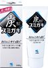 KOBAYASHI Sumigaki Charcoal Toothpaste for Odor Control and Whitening 100g