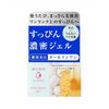SHISEIDO Senka White Beauty Gel  All-In-One 100g