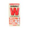 WAKAMOTO Strong Wakamoto Stomach Medicine 1000 tablets