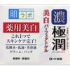 ROHTO Hada Labo Gokujun Extreme Moisture Whitening Perfect Gel 100g