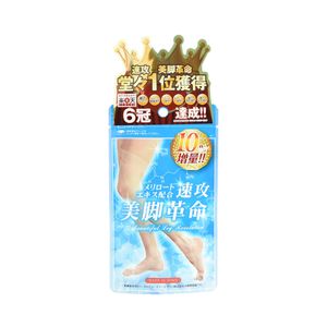 SAKKOU BIKYAKU KAKUMEI Beautiful Leg Revolution Diet Supplement 99 tablets