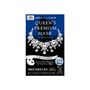 QUALITY 1ST Queen's Premium White Mask 5 sheets