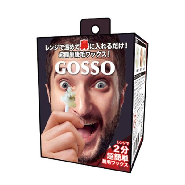 Gosso Brazilian Wax Nose Hair Remover Wonect Com